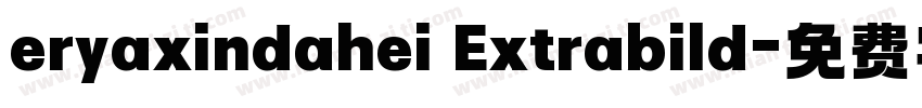 eryaxindahei Extrabild字体转换